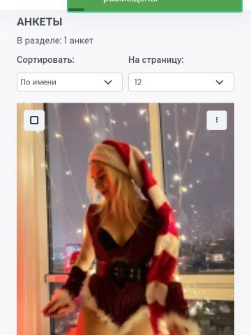 Проститутка Валентина Проститутка Валентина